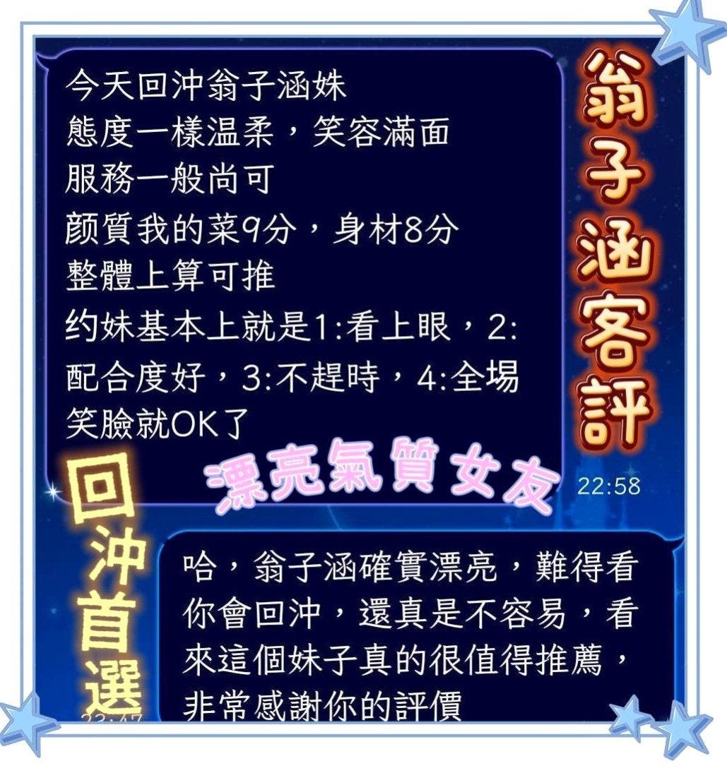 【新生代 小模】蜜蜜｜蘆洲找援｜年齡24歲｜胸圍E罩杯｜身高165cm｜體重51kg｜老漢推車 顏射 奶交 足叫都Ok很配合 有老婆的FU 粉嫩小穴~ 價位優惠喔~
